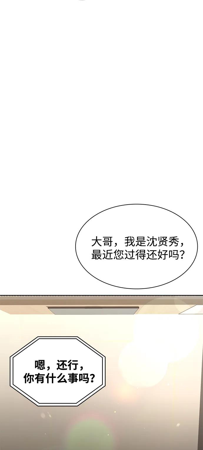 第71话89