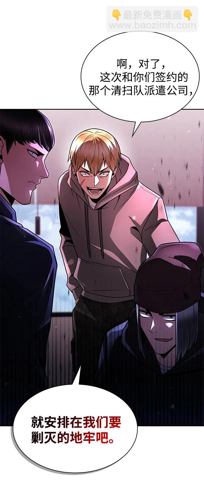 第71话9