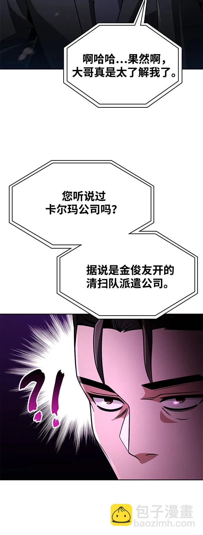第71话91