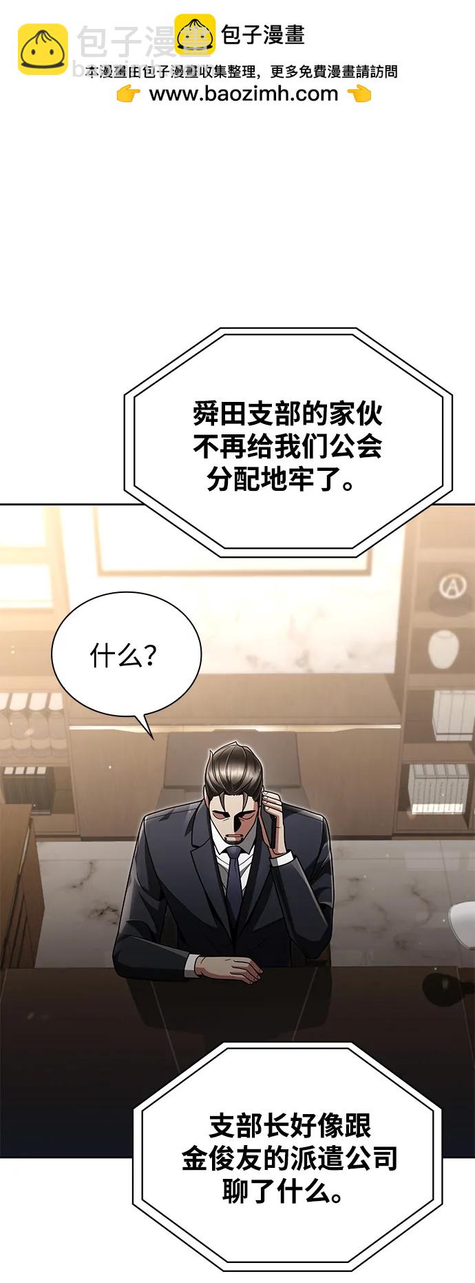 第72话1