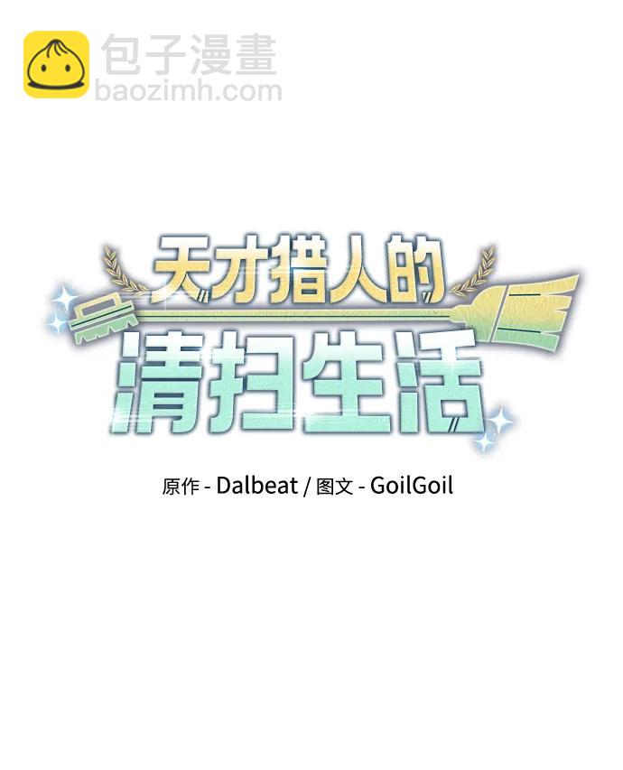 第72话10