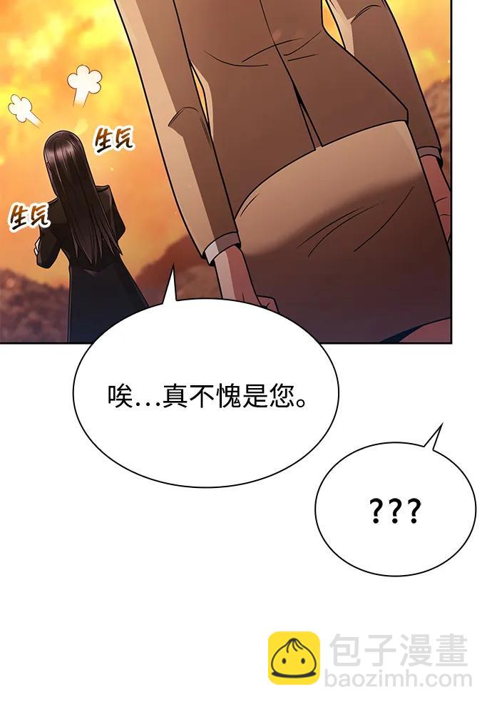 第72话13