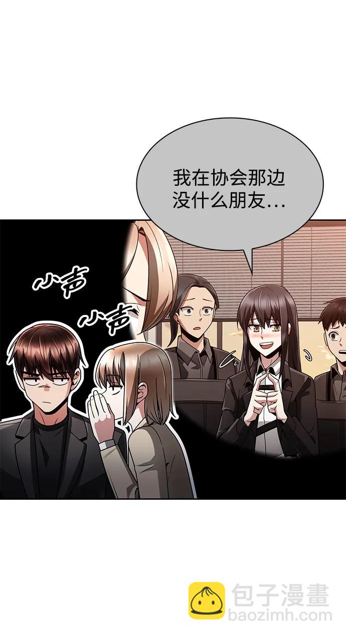 第72话14