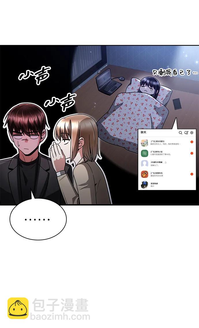 第72话16