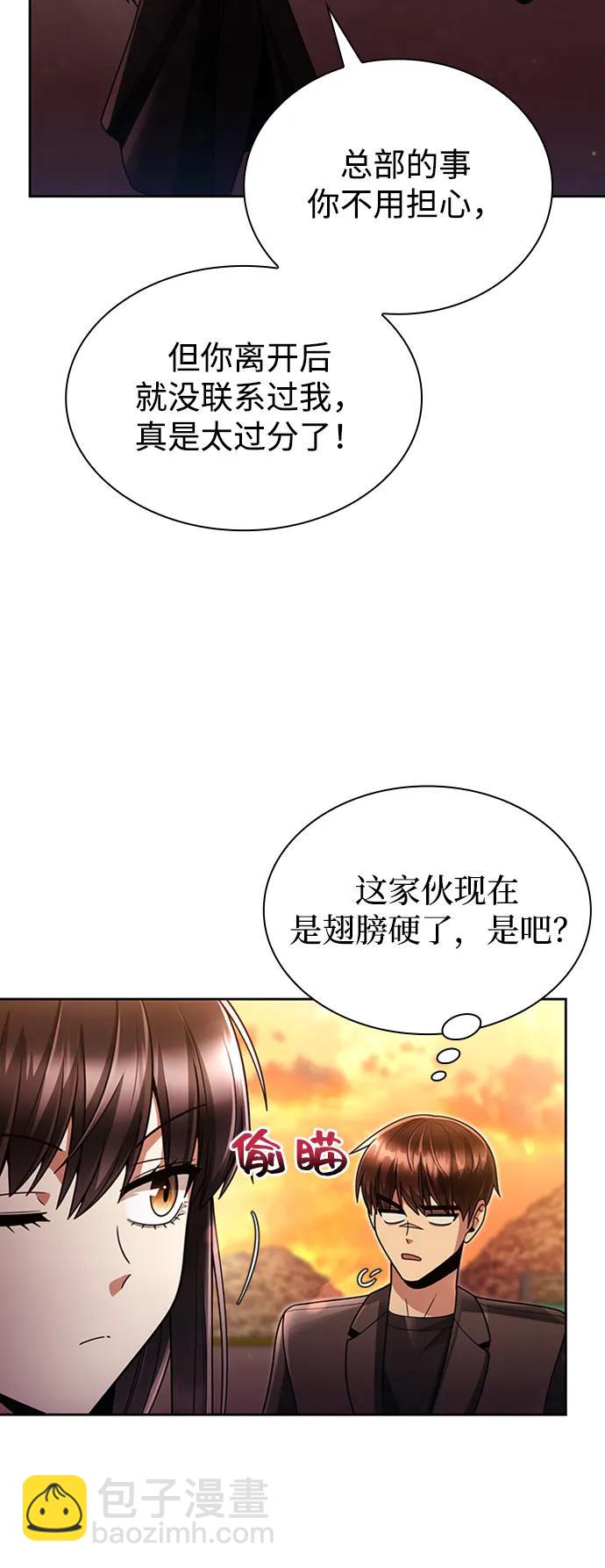 第72话18