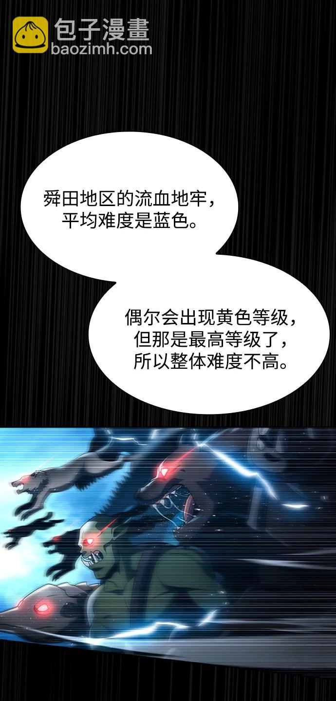 第72话20