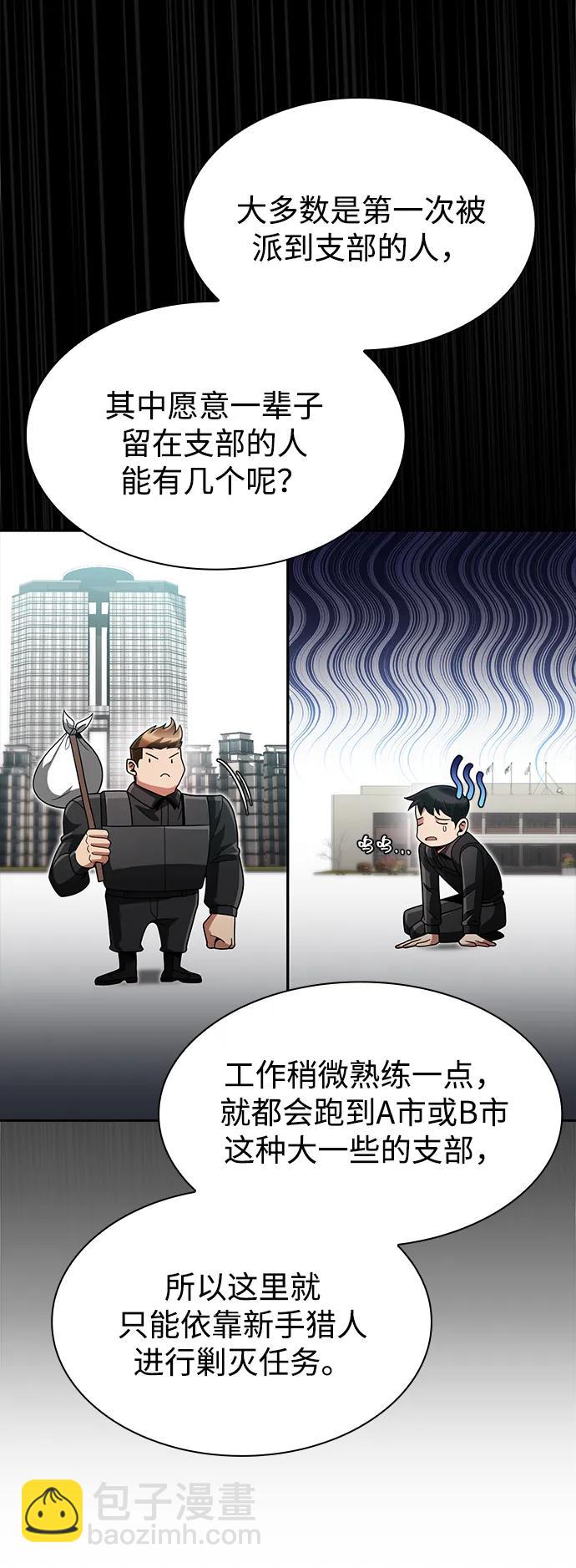 第72话24