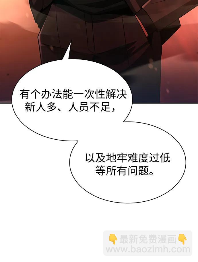 第72话29