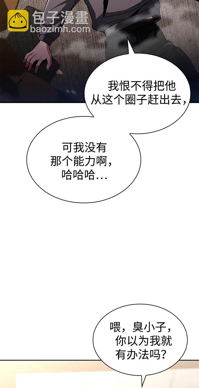 第72话3