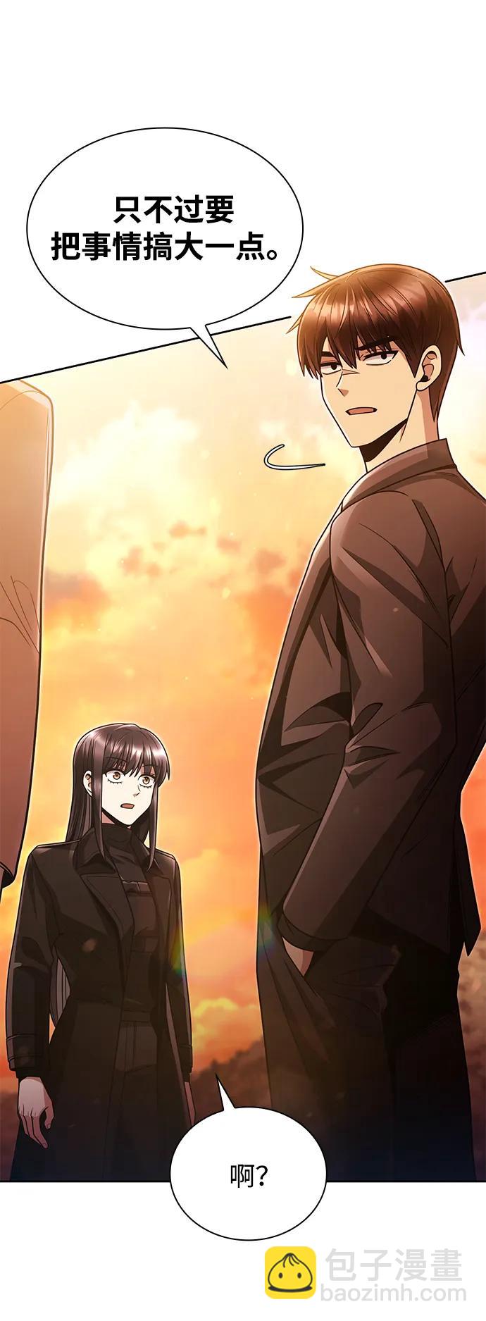 第72话30