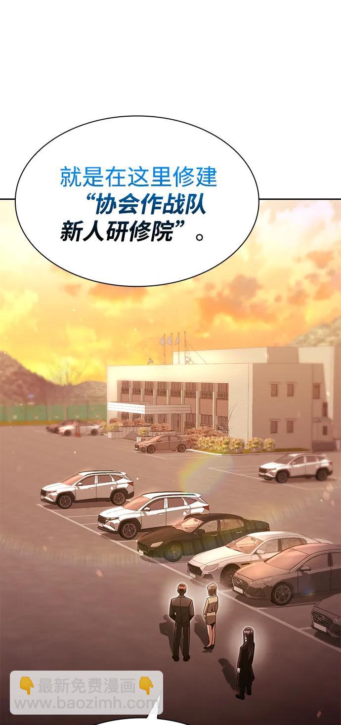 第72话31