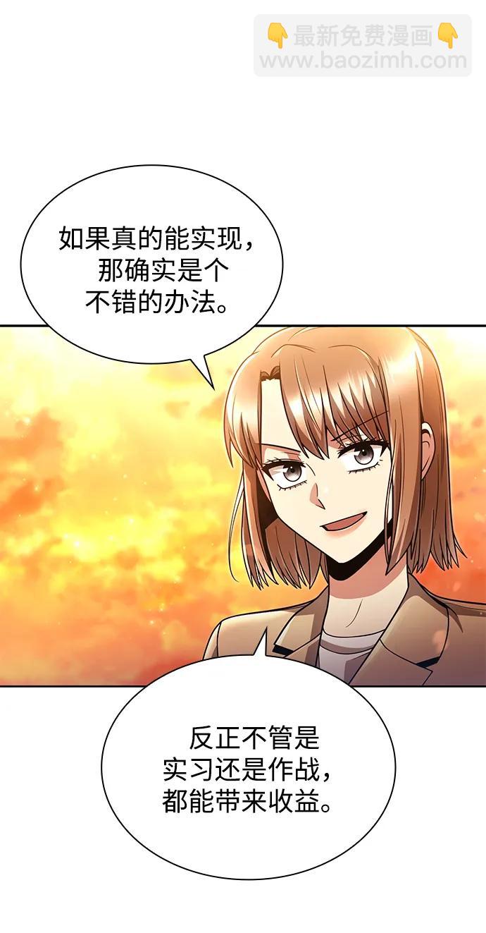 第72话33