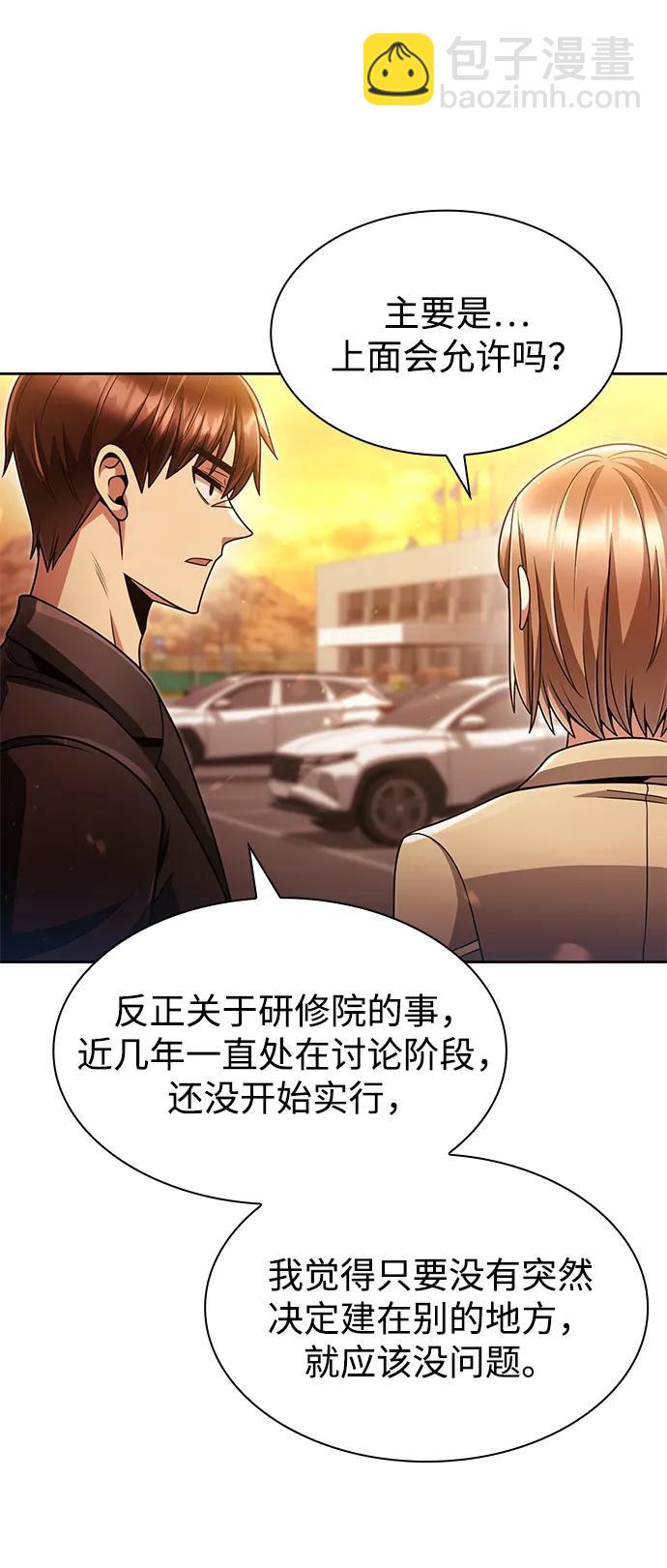 第72话34