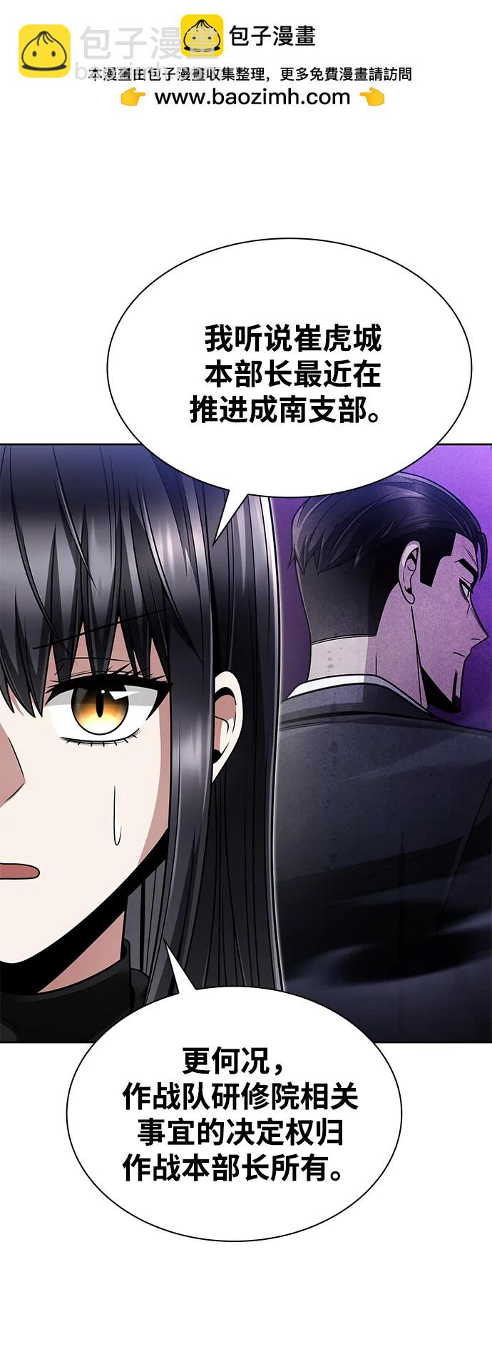 第72话36