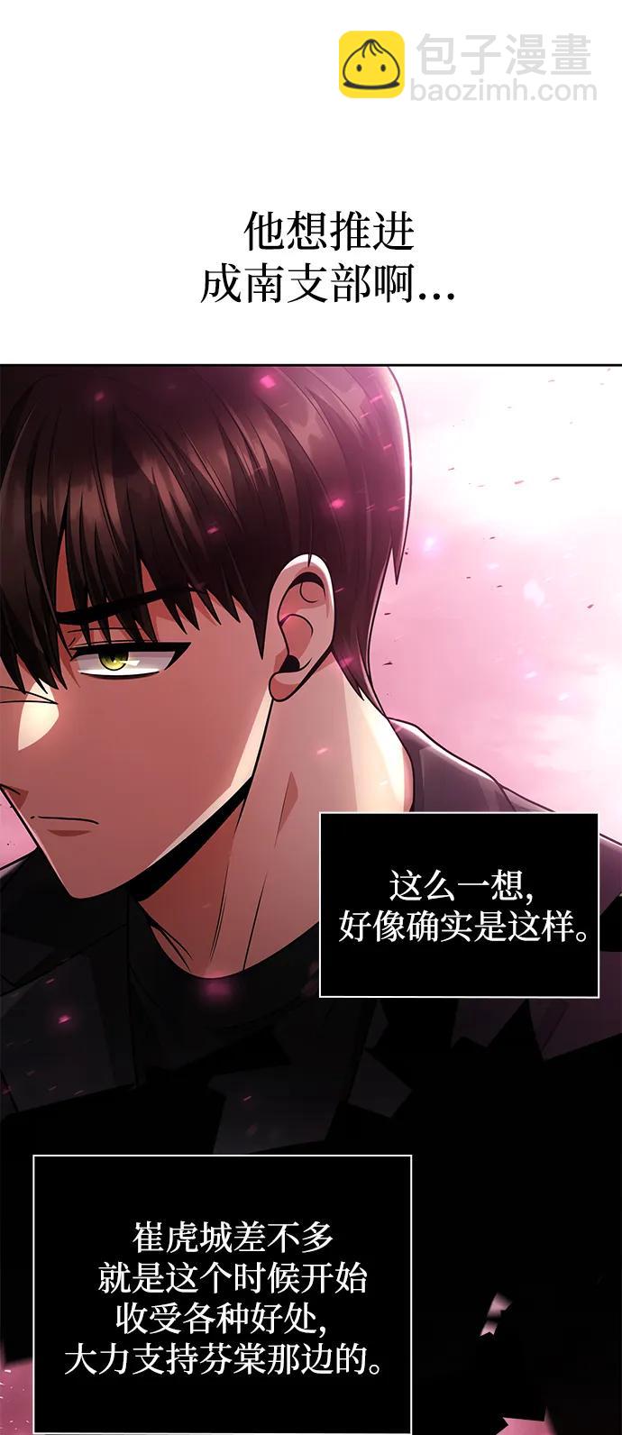 第72话37
