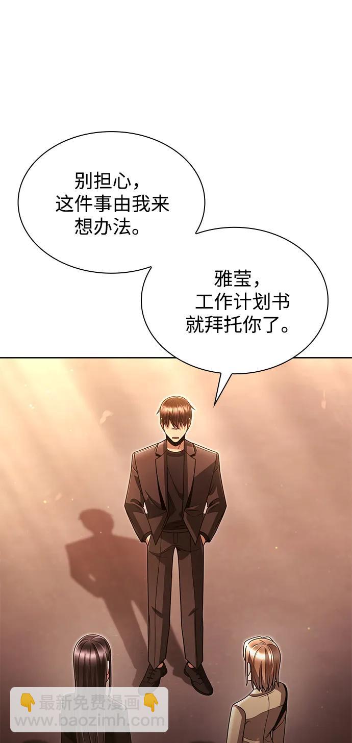 第72话39
