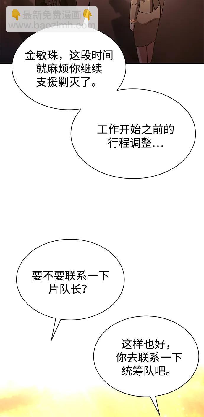 第72话40
