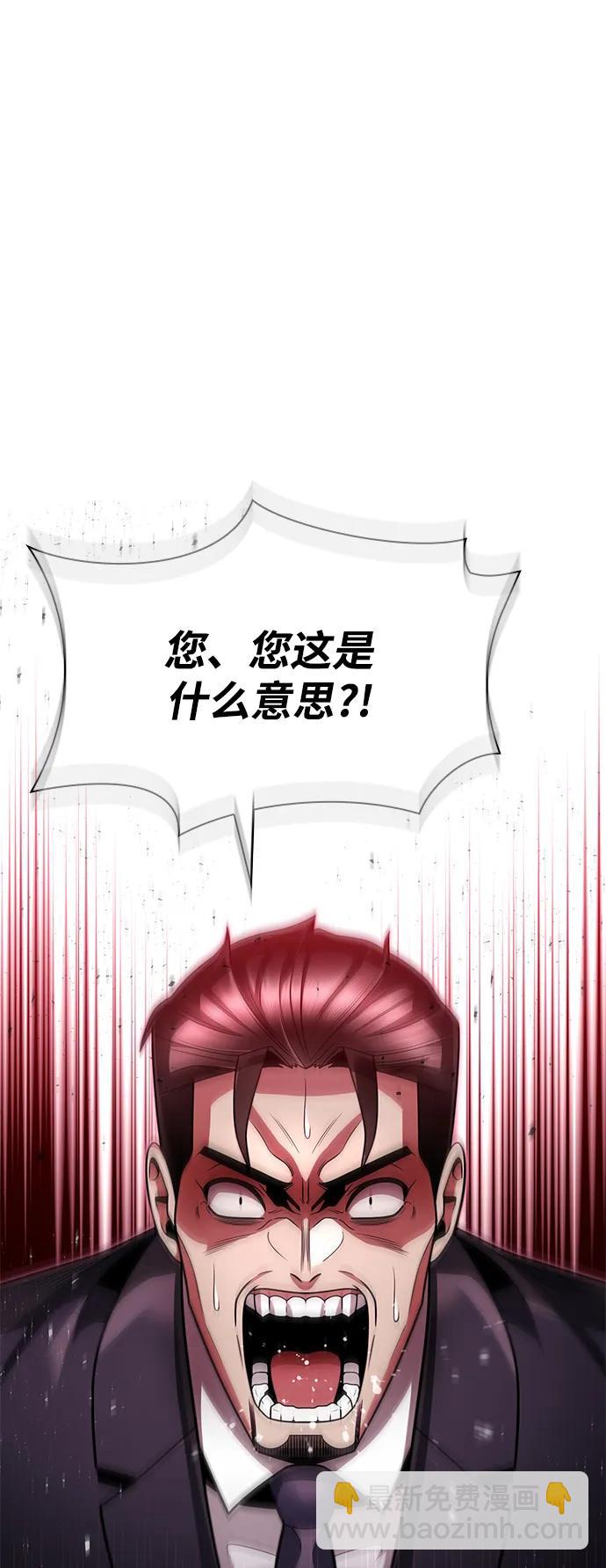 第72话42