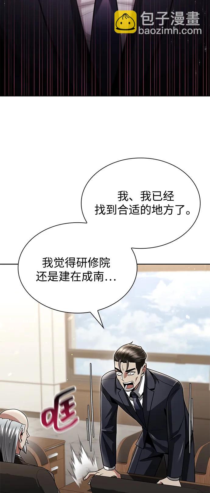 第72话43