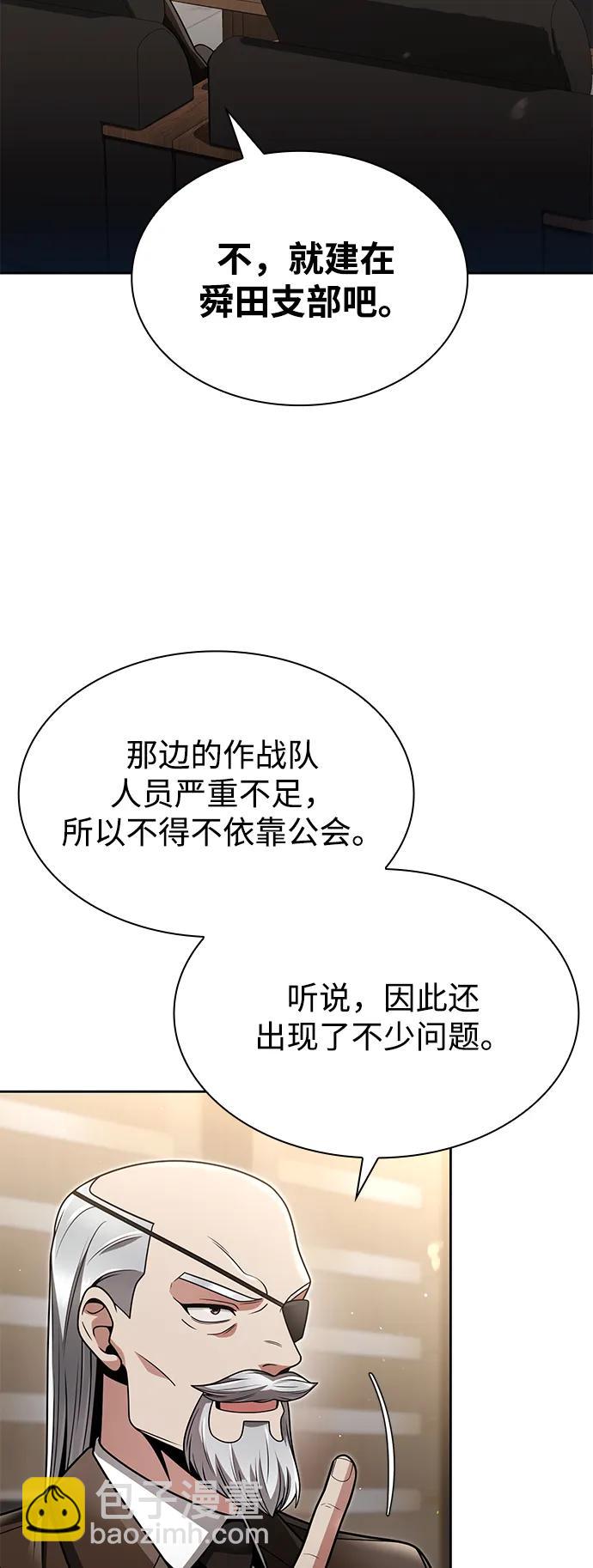 第72话44