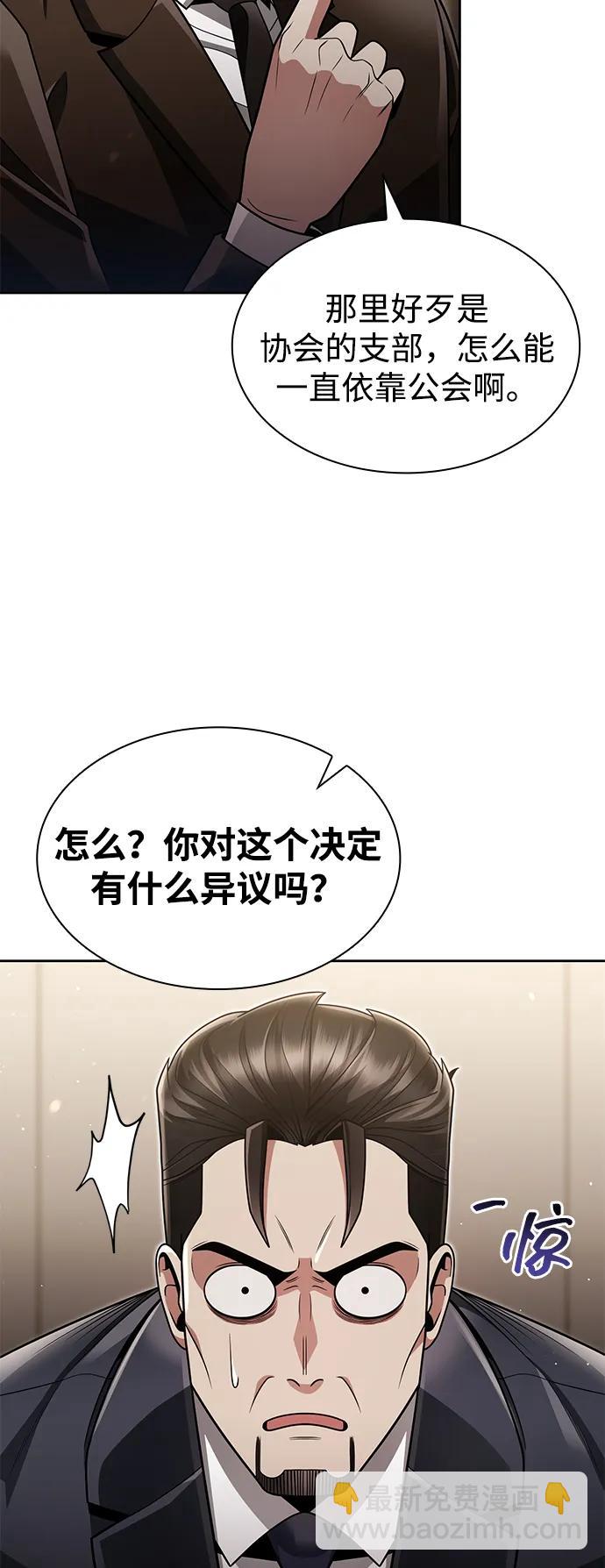 第72话45