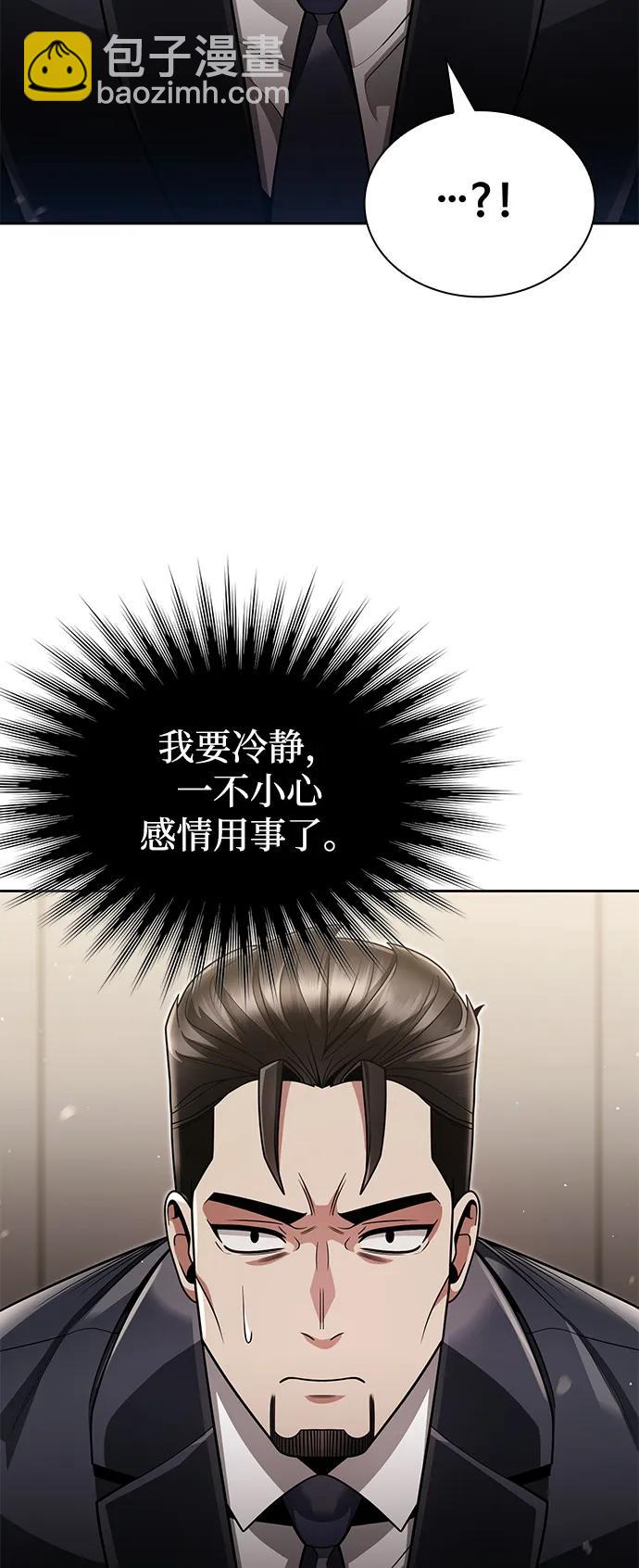 第72话46