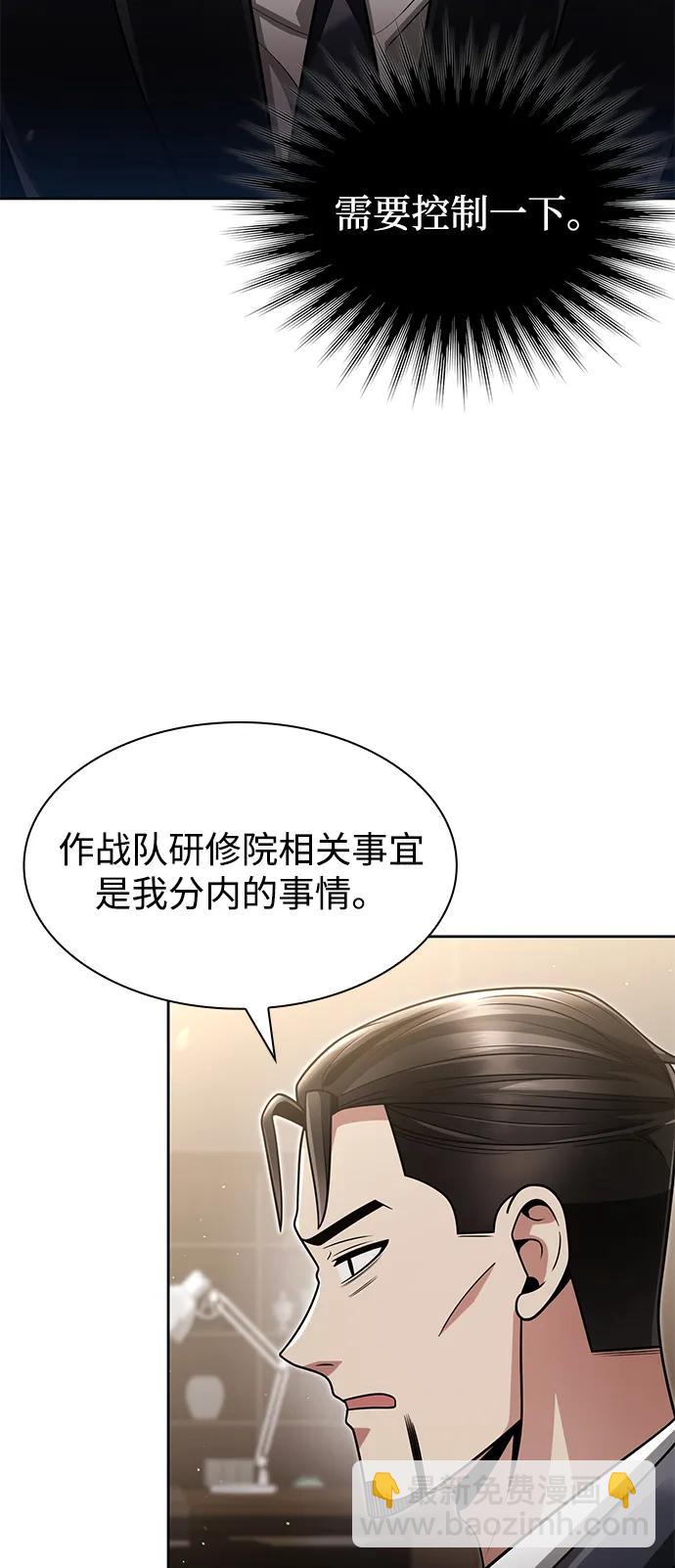 第72话47