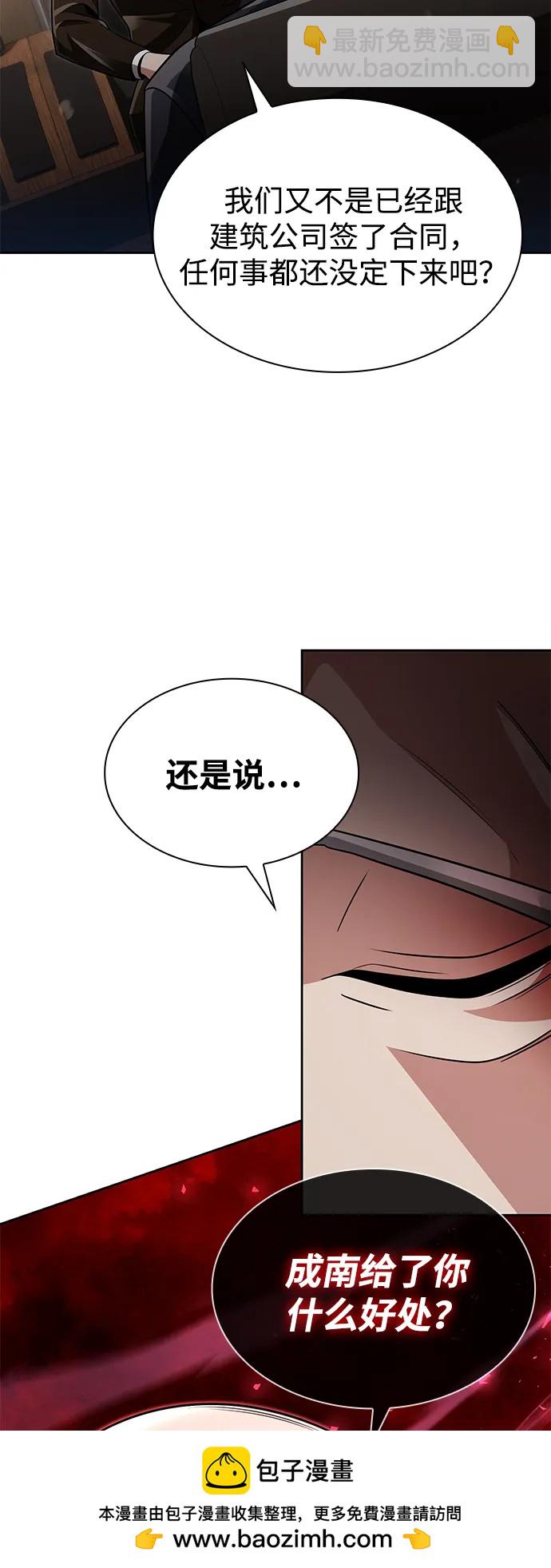 第72话49