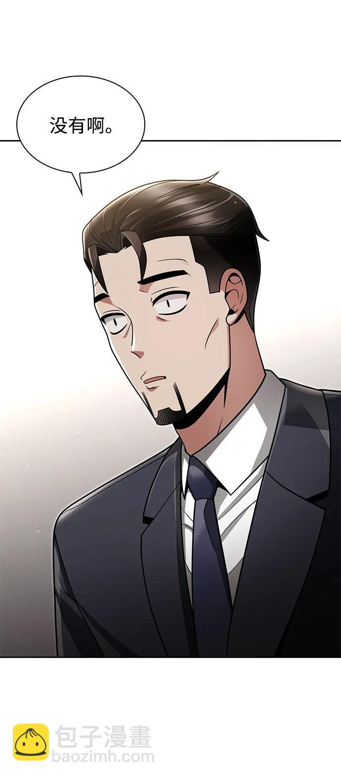 第72话55
