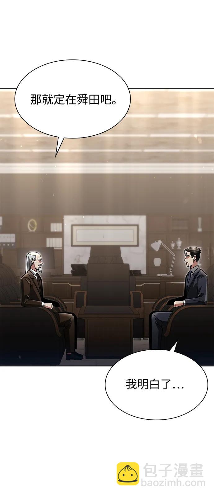 第72话56