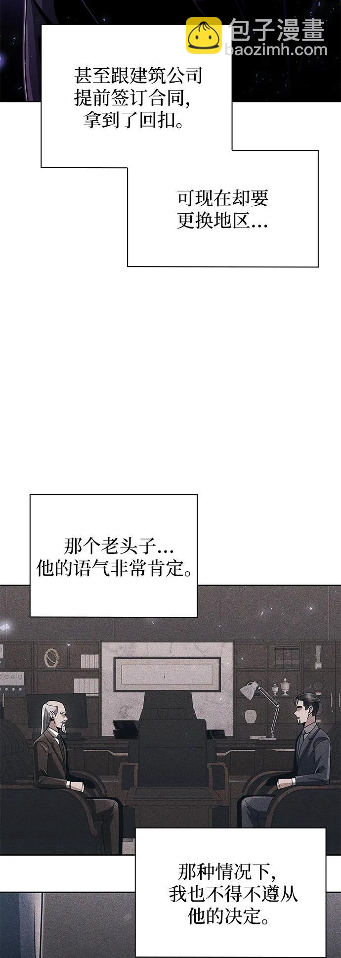 第72话60