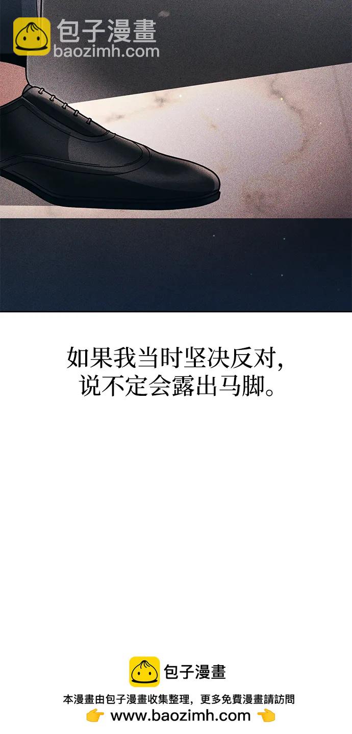 第72话61