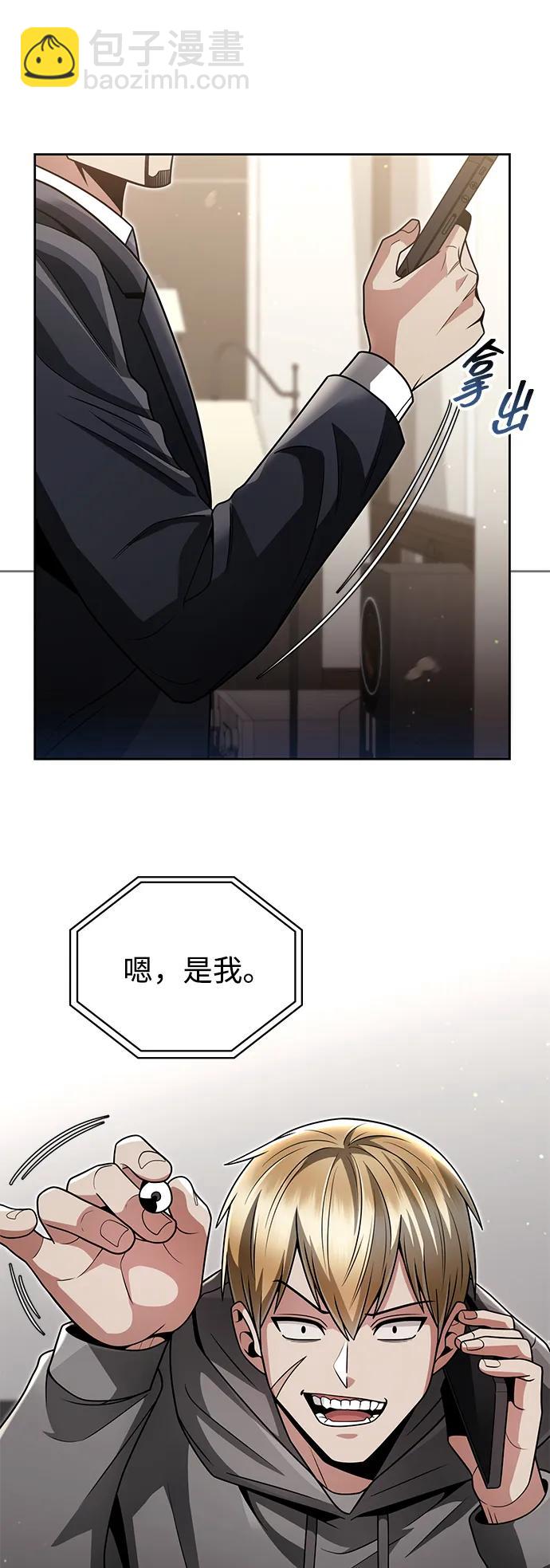 第72话63