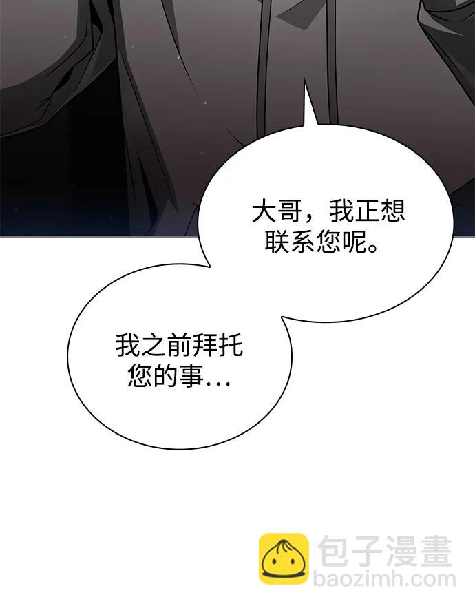 第72话64