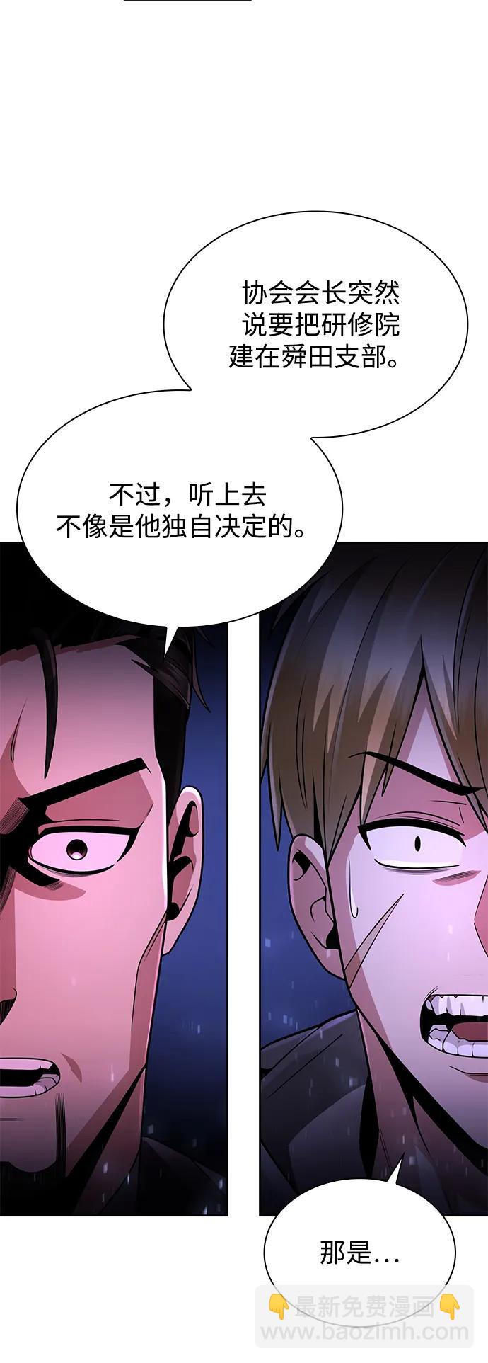 第72话66