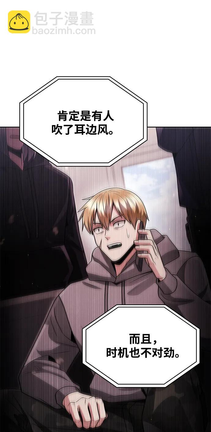 第72话67