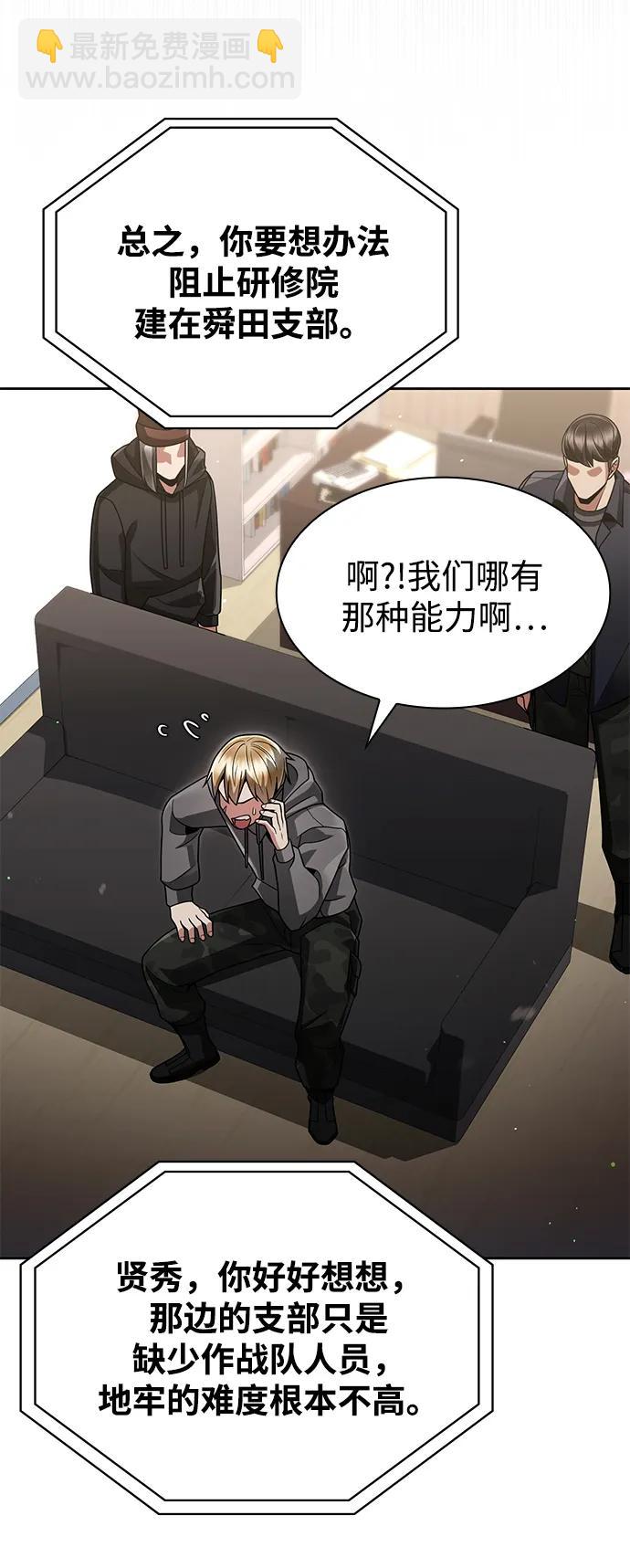 第72话70