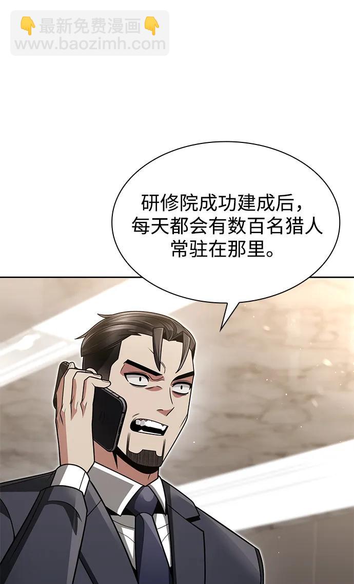 第72话71