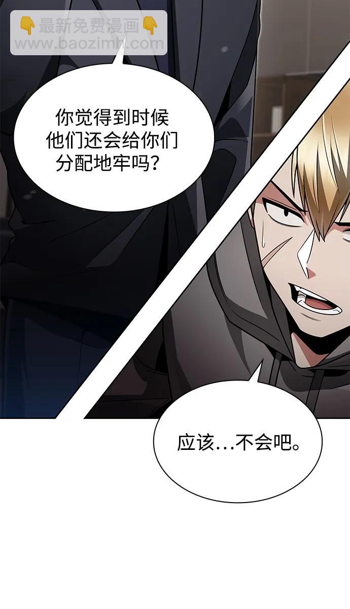 第72话72