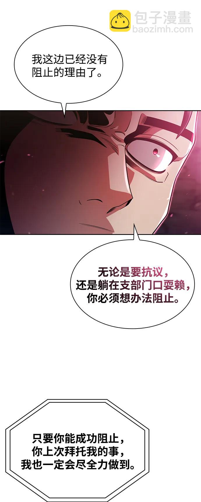 第72话73