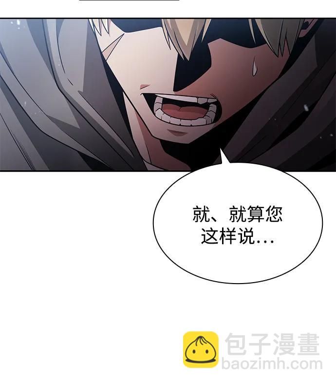 第72话74