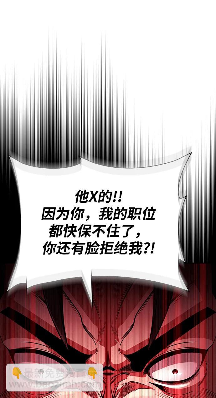 第72话75