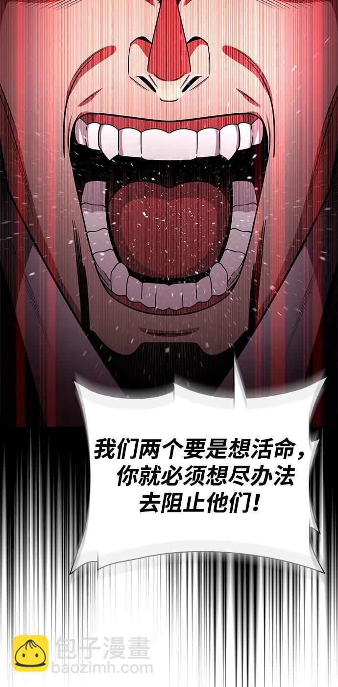 第72话76