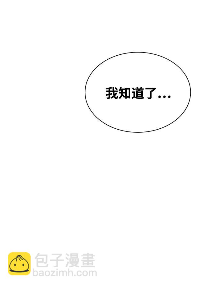 第72话78