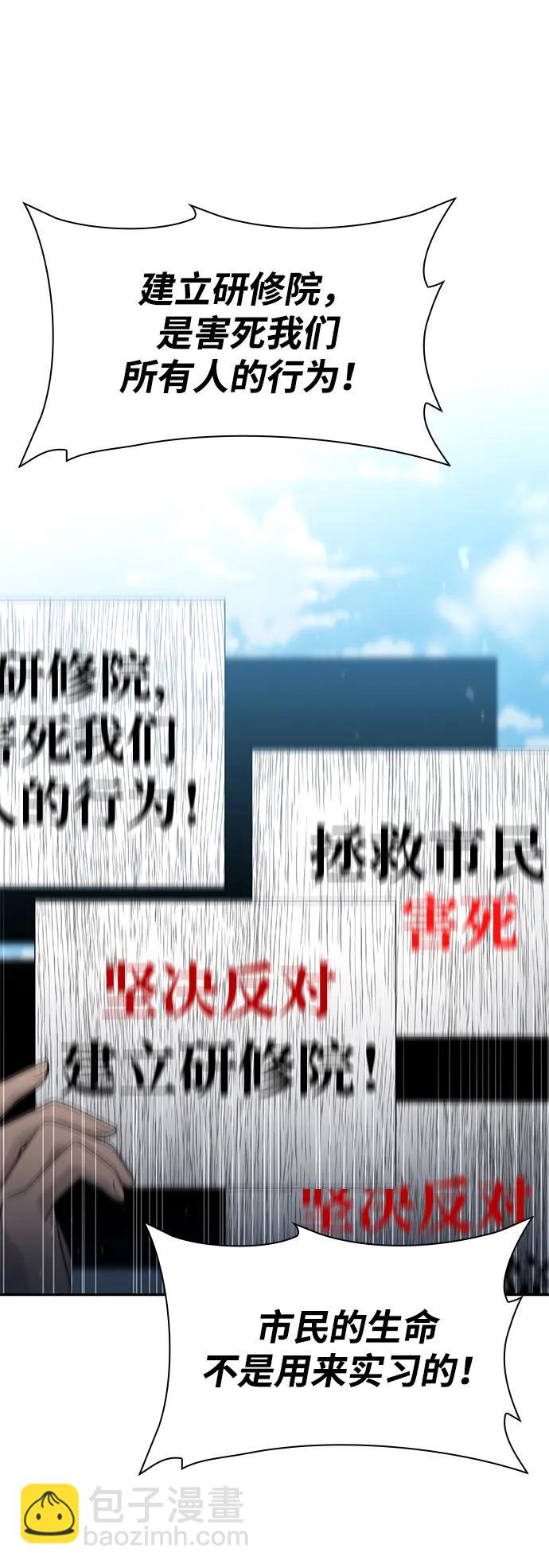 第72话79