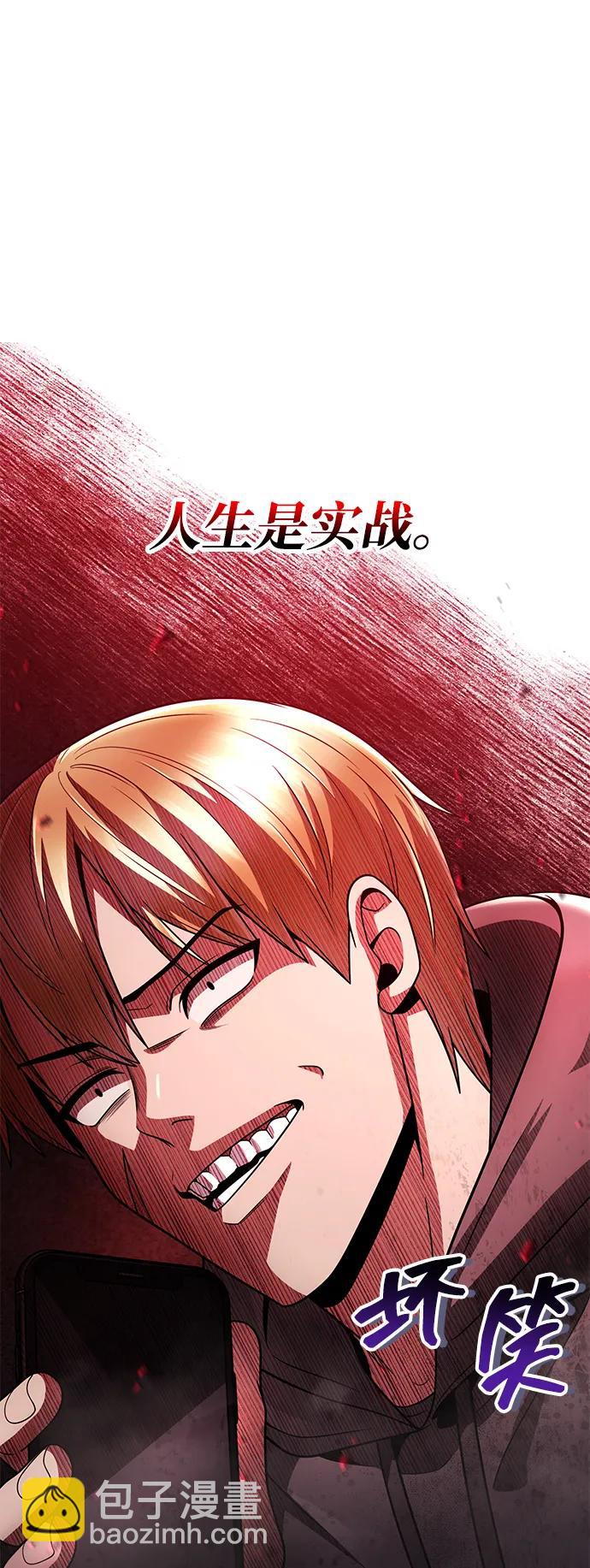 第72话8