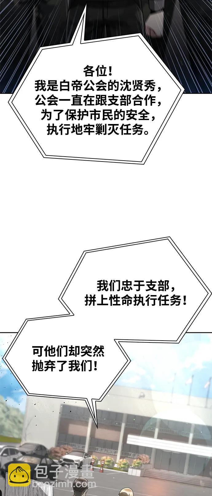 第72话81