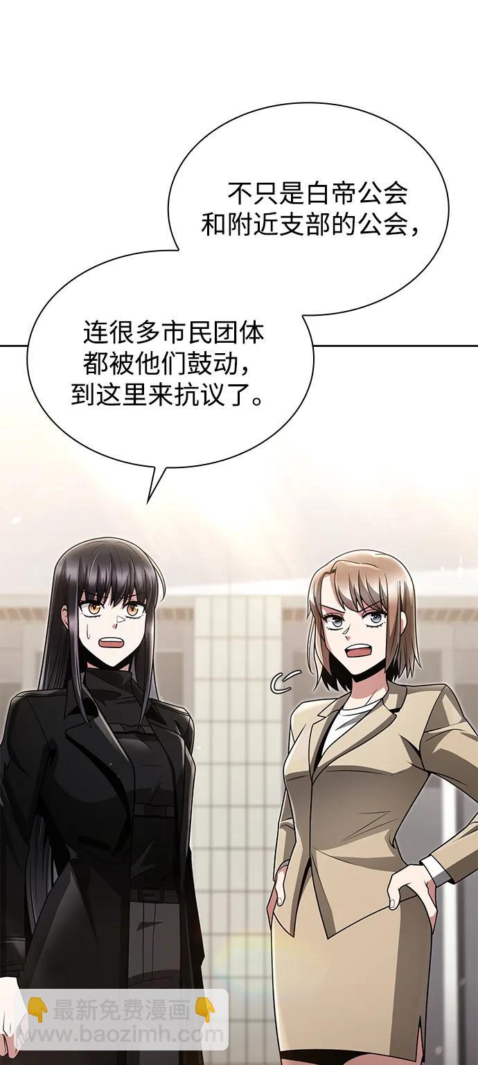 第72话85