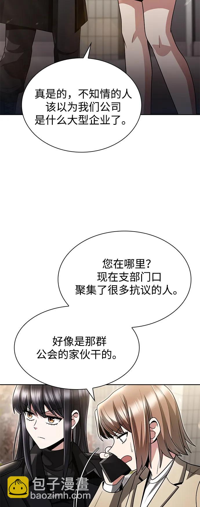 第72话86