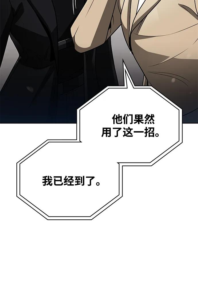 第72话87